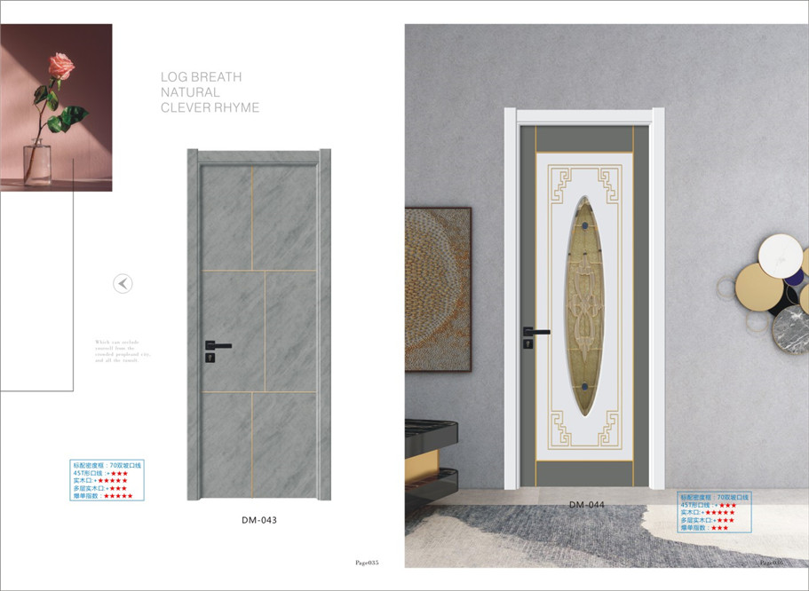 鲁艺无漆木门系列