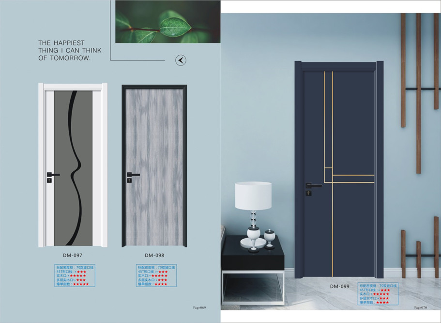 鲁艺无漆木门系列